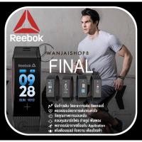 ราคา Reebok Smartwatch รุ่น Final สำหรับใส่ออกกำลังกาย ของแท้ % รับประกันศูนย์ไทย 1 ปี (19845077174)