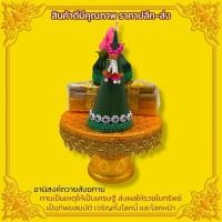 ราคา พานขอขมา พานธูปเทียนแพ ขนาดเล็ก สำหรับใช้ในพิธีต่างๆ สำหรับใช้ขอขมาพระรัตนตรัยทุกวัน สวยงามสามารถใช้งานได้นาน (19751426818)