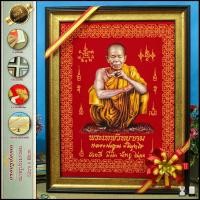 ราคา หลวงพ่อคูณ พระเทพวิทยาคม (คูณ ปริสุทฺโธ)เสริมดวงเสริมอำนาจเสริมวาสนาเสริมบารมีเสริมฮวงจุ้ย (12090864250)