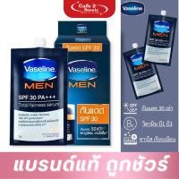 ราคา (1 กล่อง 6 ซอง ) วาสลีน เซรั่มกันแดด Vaseline Men UV Protection SPF 30 PA+++ (43300401978)