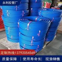 ราคา ท่ออะเซทิลีนออกซิเจนแรงดันสูงก๊าซเหลวสามกาวนุ่มสี่ฤดูกาลท่อออกซิเจนท่อก๊าซหลอดอะเซทิลีนสองบรรทัด AI9 (41076510875)