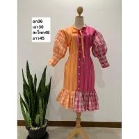 ราคา ชุดผ้าขาวม้า#ผ้าขาวม้า (28131609179)