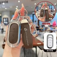 ราคา โลหะหนังกุญแจรถสมาร์ท Keyless Entry รีโมทคอนโทรล Fobs SHELL Case Protector อุปกรณ์เสริมสําหรับ Leapmotor C11 C01 2022 2023 Leap ฝาครอบพวงกุญแจ Accessorie (46900857590)