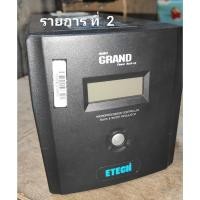 ราคา ETECH Grand 1200VA By Zircon (40359221864)