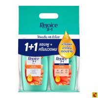 ราคา รีจอยส์ แชมพูและครีมนวดผม สูตรริช สมูท 370 มล. แพ็ค 1+1 (50900539402)