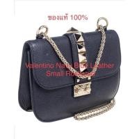 ราคา กระเป๋า Valentino Navy Blue Leather Small Rockstud Glam Lock Flap Bag (15176888825)