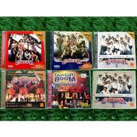 ราคา CD/VCD แผ่นเพลง รวมศิลปินแกรมมี่อัลบั้ม Cheer เพลง Boom/มอส ปฏิภาณ/แคทรียา/ลูกหิน, พาวเวอร์ แพท, Zaza, China Dolls (16500618788)