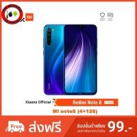ราคา Xiaomi Redmi Note 8 (4+128gb) รับประกันศูนย์ไทย 1 ปี (6318092957)