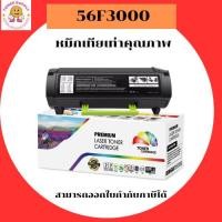 ราคา Lexmark หมึกเทียบเท่ารุ่น 56F3000 สำหรับ Lexmark MS321dn MS421dn MS421dw MS521dn MS621dn MS622de คุณภาพเทียบเท่า (41575889356)