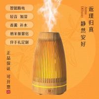 ราคา เปลวไฟบรรยากาศ Fire Dance Aroma Diffuser Desktop Aroma Diffuser Essential Oil Diffuser Night Light ในครัวเรือน 5 V Humid (49000757017)