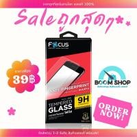 ราคา Focus ฟิล์มกระจกแบบด้าน AF Apple iphone 6Plus/6S Plus (19817221837)