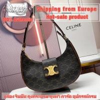 ราคา แบรนด์ใหม่และเป็นของแท้เซลีน CELINE Medium AVA Triomphe Bag กระเป๋า สุภาพสตรี/กระเป๋าสะพายไหล่ (23185966306)