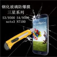 ราคา เหมาะสําหรับฟิล์มกระจกนิรภัย Samsung note4 Thin Arc Edge ฟิล์มนิรภัย HD โทรศัพท์มือถือระเบิด- (56450815665)