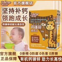 ราคา 卓贝冠สังกะสีสังกะสีสังกะสีสําหรับเด็ก1ปี3ปีเก่าเก่าเก่าเก่า-ปี2ง3ยางเด็กขาด 婴儿12รถZhuobeiมงกุฎแคลเซียมแมกนีเซียมทารก1ถึง3ปีแคลเซียม20251016 (42874422203)