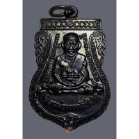 ราคา เหรียญเสมาหน้าเลื่อน หลวงปู่ทวด วัดช้างให้ หลังพระอาจารย์ทิม ปี2544 เนื้อทองแดงรมดำ (17798086486)