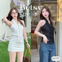 ราคา เสื้อคล้องคอ สม็อกหลังกระดุมซ่อน เนื้อผ้าสูท B2577 l BETSY (29022757626)