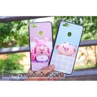 ราคา Oppo Mirror5 Mirror5lite Neo5s Joy5 R7+ R7 R7s R9s R9s+ R9spro Set1 (2325131328)