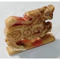 ราคา สิงหราชคำรณงาแกะ หลวงพ่อเดิม วัดหนองโพ นครสวรรค์ / สิงห์งาแกะ หลวงพ่อเดิม วัดหนองโพ นครสวรรค์ / งาช้างแกะ หลวงพ่อเดิม (9655312023)