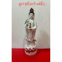 ราคา องค์เจ้าแม่กวนอิมยืนเซรามิคขนาดสูง13นิ้วกว้าง4นิ้ว (26127900936)