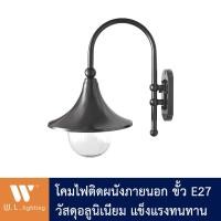 ราคา โคมไฟภายนอก โคมไฟกิ่งภายนอก โคมไฟติดผนัง สไตล์คลาสสิค สีดำ/ดำปัดทอง รุ่น WL-A39-12-BK/BG (16163379762)