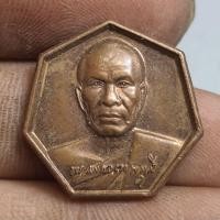 ราคา เหรียญพระมงคลเทพมุนี (27574497573)