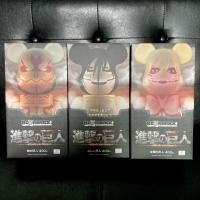 ราคา BE@RBRICK 400% (Set of 3) ATTACK ON TITAN : Eren The Titan & Armored Titan & Female Titan [New] (29509218059)