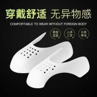 ราคา Sheet Protector for Nike Air Force 1 | แผ่นป้องกันริ้วรอยสำหรับรองเท้าAJ1 พร้อมเครื่องมือซ่อมแซมรอยย่นง่ายๆ (44315216072)