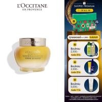 ราคา L'Occitane Immortelle Divine Cream Limited Size 65ml ล็อกซิทาน อิมมอคแตล ดีวายครีม ลิมิเต็ด ไซซ์ใหญ่พิเศษ (26563547293)