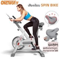 ราคา OneTwoFit จักรยานออกกำลังกาย เครื่องปั่น ออกกำลังกาย ขา SPIN BIKE จักรยานฟิตเนส จักรยานนั่งปั่นออกกำลังกา เครื่องปั่นจัก (25461150732)