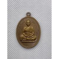 ราคา เหรียญรุ่นแรก หลวงปู่ครูบาชัยวงศาพัฒนา วัดพระพุทบาทห้วยต้ม (10269460963)