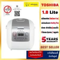ราคา หม้อหุงข้าวดิจิตอล TOSHIBA รุ่น RC-18NMF (1842021335)