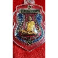 ราคา เหรียญ​หลวงพ่อ​รวย​ วัด​ตะโก ​รุ่น​ เลื่อน​สมณศักดิ์​ ปี​59​ น.ทองแดง​ no.417​ (29850315524)