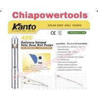 ราคา ปั๊มบาดาล Kanto 600W DC โซล่าเซลล์ KT-4SC 6.5 (3171907073)