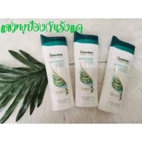 ราคา แชมพูลดรังแคหิมาลายา Himalaya anti dandruff soothing & moisturising shampoo ขนาด 200 มล. (10030625367)