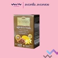 ราคา สุภาภรณ์ สบู่ขัดผิว ไวท์เทนนิ่ง มะเฟือง 100 กรัม (1987967070)