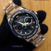 ราคา มี 8 สี งานล๊อตใหม่ G-shock G-steel (1246630249)