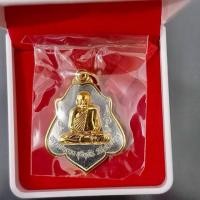 ราคา เหรียญหลวงพ่อกวยหลังหนุมาน(เนื้อกะไหล่ทอง) ปี2567 รุ่นศิษย์มีหลัก วัดโฆสิตาราม จ.ชัยนาท (25723127178)