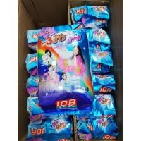 ราคา [ ยกลัง ] ผงซักฟอก 3แจ๋ว ขนาด 1000 กรัม และ 3500 กรัม สูตรสำหรับซักมือและซักเครื่อง (53101806355)