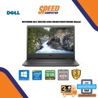 ราคา NOTEBOOK DELL VOSTRO 3400-W568216601THCOM (Black) Intel i3-1115G4/4GB DDR4 By Speed Com (13724065938)