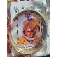 ราคา กำไลหลวงพ่อเมียน เนื้ออัลปาก้า รุ่นเสาร์ห้ามหาเศรษฐี หลวงพ่อเมียน วัดบ้านจะเนียง 2557 เอามาจากวัด (26153129446)