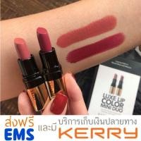 ราคา Bobbi Brown Luxe Lip Color Mini Duo Limited Edition! (1259840060)