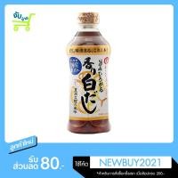 ราคา คิคโคแมน อูมามิ คาโอริ ชิโร ดาชิ ซอสจาก ปลาแแห้ง ผสม ซอสถั่วเหลือง 500 มล. Kikkoman Umami Kaori Shirodashi Hon Tsuyu (11124667566)