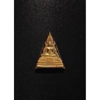 ราคา พระพุทธชินราช เนื้อผงหลังภปร. แผ่นทองแดง ผสมผงจิตรลดาและเส้นพระเจ้าในหลวง เพราะแผ่นดินนี้คือ แผ่นดินเกิด ปี2548 พิธีใหญ่ (25485458152)