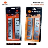 ราคา PUMPKIN สำหรับ MAKITA รุ่น 1804N ขนาด 5 นิ้ว HSS1804N #32215 | TCT1804N (คาร์ไบท์) #32217 (40374302442)