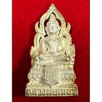 ราคา พระกริ่งเนื้อเงินแท้หลวงพ่อเพชร วัดท่าหลวงพระอารามหลวง จ.พิจิตร (25826056265)