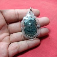 ราคา เหรียญหลวงพ่อจงวัดหน้าต่างนอกพร้อมเลี่ยม (42365391052)