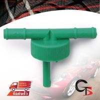 ราคา ฝากระป๋องฉีดน้ำ ฝาปิดกระป๋องฉีดน้ำ สีเขียว สำหรับ Nissan Big-M (5369113929)
