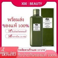 ราคา Origins Dr.Andrew Weil For Origins Mega-Mushroom Relief & Resilience Soothing Treatment Lotion 200ml (15515178522)