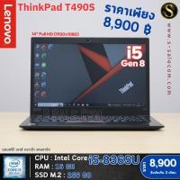 ราคา Lenovo ThinkPad T490s โน๊ตบุ๊ค Notebook Second Hand โน๊ตบุ๊ค มือสอง (25130269439)