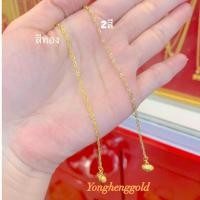 ราคา สร้อยข้อมือทองครึ่งสลึงYonghenggoldลายดิสโก้ /เลทโปร่งห้อยจี้ ทองคำแท้96.5% (7545705510)